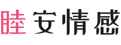 墨西哥女性情感咨询